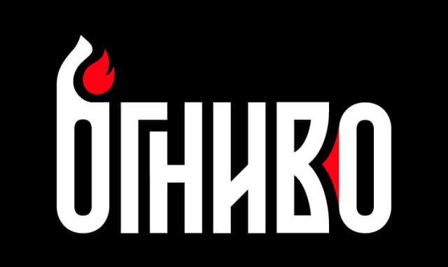Огниво