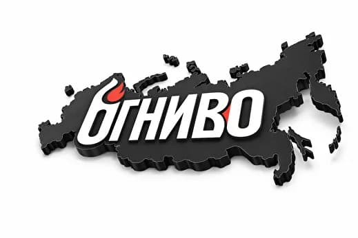 Огниво-Трейд